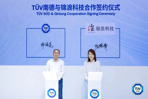 建立可持續網絡安全 企業數字化保護的重中之重——TüV南德上海技術服務觀察